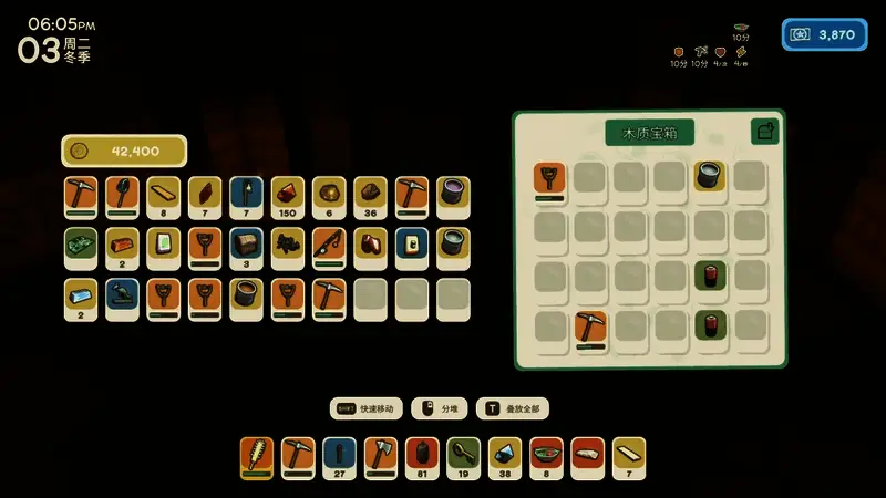 宝箱开启瞬间特效动画,金光闪烁,内部可见多种奖励物品飞出