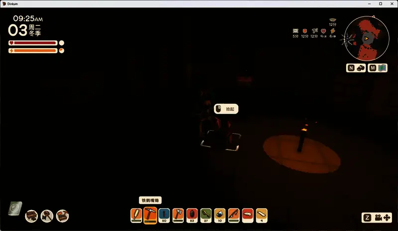 角色正在用镐子敲击地面矿脉,火花四溅,周围已堆满采集到的铁矿石