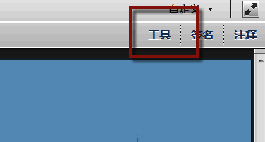 Adobe Acrobat XI Pro主界面展示,左侧为文件打开选项,右侧显示已加载的PDF文档预览