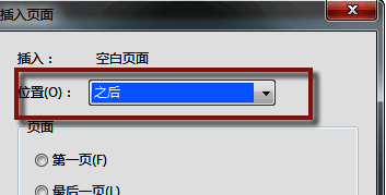 PDF文档已成功插入空白页,页面缩略图中可见新增的空白页位于指定位置