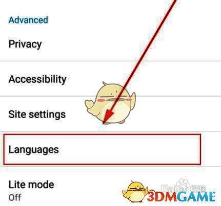 点击简体中文右侧菜单,展开进一步设置选项
