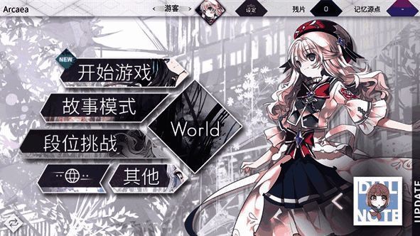 地图推进界面,显示任务节点、奖励图标与解锁条件提示