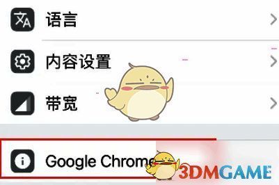 Google Chrome应用信息页面,突出显示版本号位置
