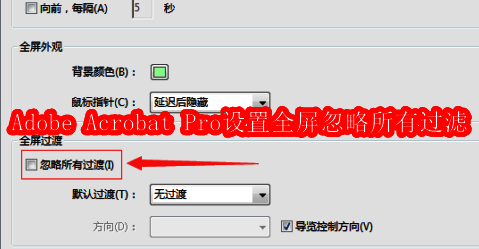 Adobe Acrobat 9 Pro主界面展示,顶部菜单栏清晰可见,正在进行常规操作