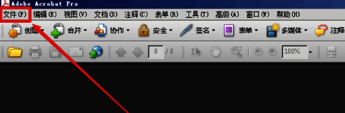 Adobe Acrobat 9 Pro软件界面,文件菜单被选中,光标指向下拉菜单