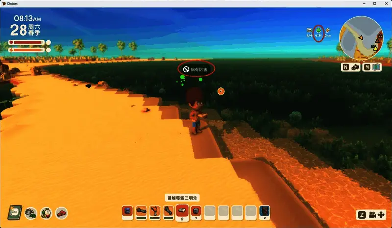 角色站在海边,头顶出现红色疾病警告图标