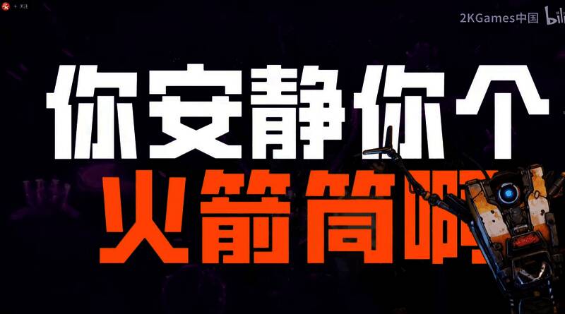 角色技能树界面展示,多种魔法与枪械组合技能分支清晰可见