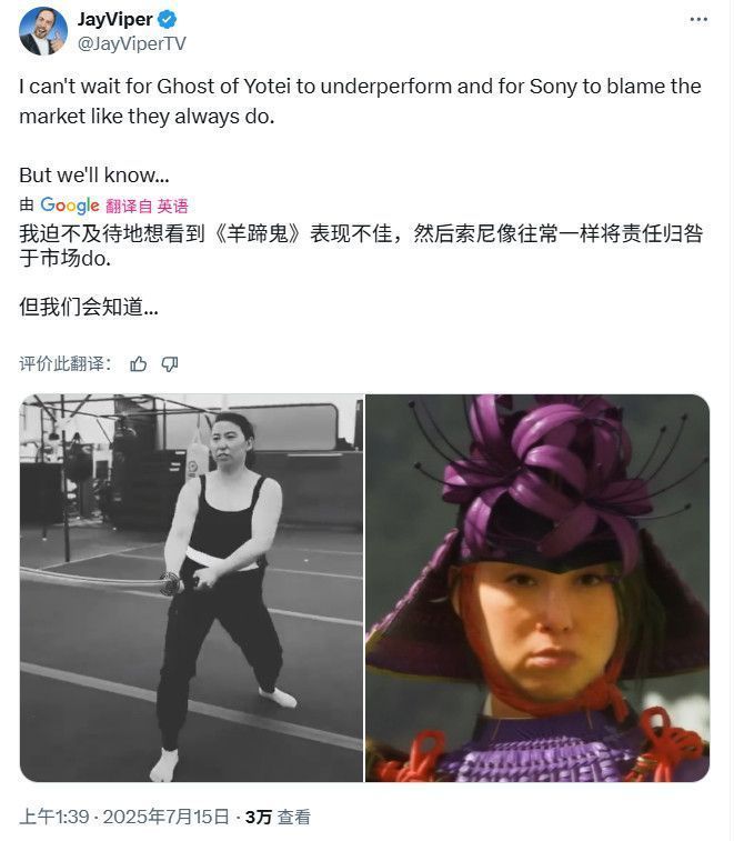 网友制作的讽刺图片:游戏商店页面显示‘销量:0’,下方标注‘市场不接受’