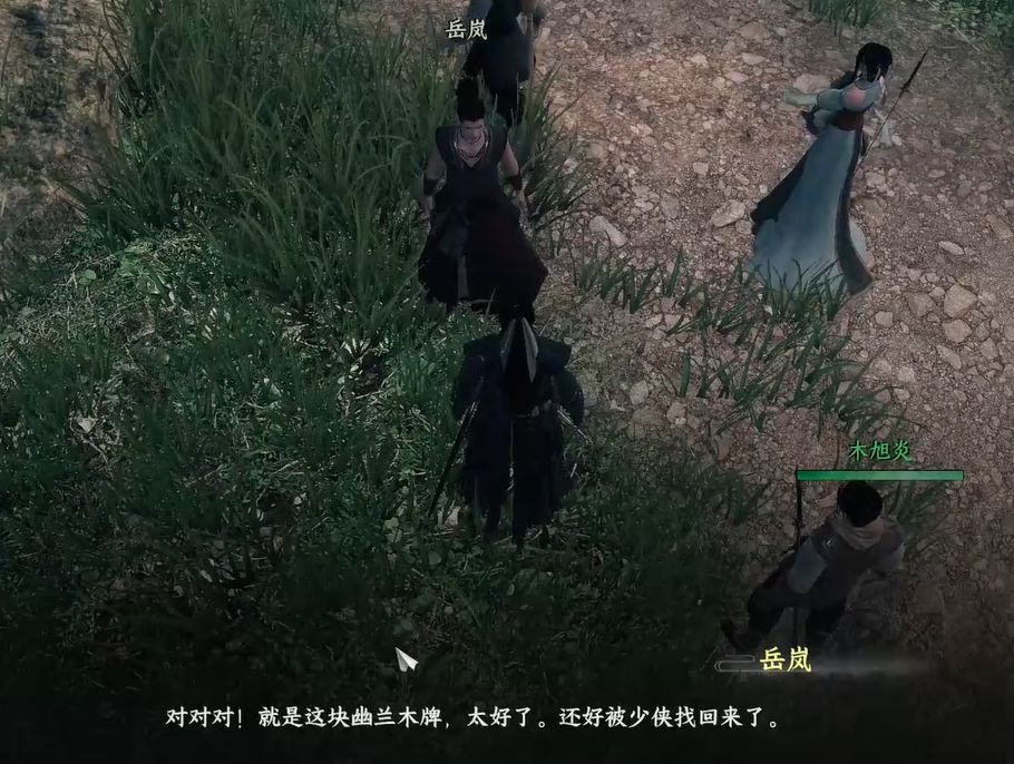 石桥上的宝箱开启瞬间,光芒四射,玩家角色正伸手取出卷轴