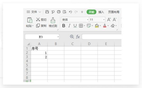 Excel中A1单元格填写1,A2单元格填写2,形成初始序号