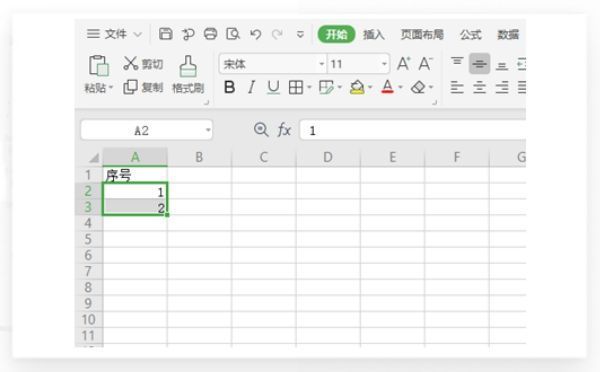 鼠标选中Excel中已输入1和2的两个相邻单元格