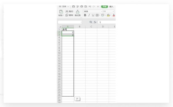 鼠标拖动Excel单元格右下角的黑色加号,向下延伸以填充序列