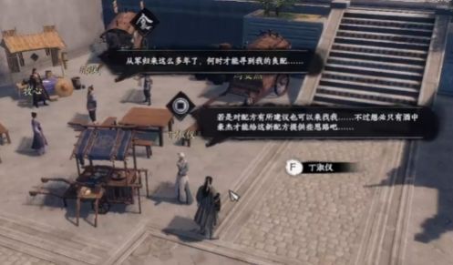 无心地宫内部场景,石壁刻有古老符文,前方地面布满压力陷阱,远处可见发光宝箱