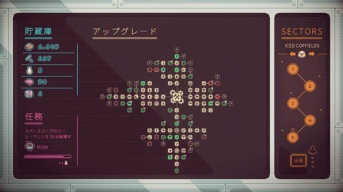 商店页面截图,展示飞船皮肤、自动采矿模块和加速道具等可购买内容