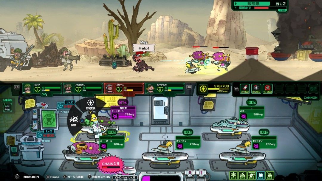 外星敌人逼近基地的紧张战况,指挥官正在紧急部署防御策略