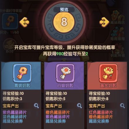 游戏内藏品获取界面汇总图,清晰标注三种获取途径入口