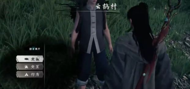 玩家角色蹲在山坡草丛中采集药草，屏幕显示‘获得：泽兰×3’提示