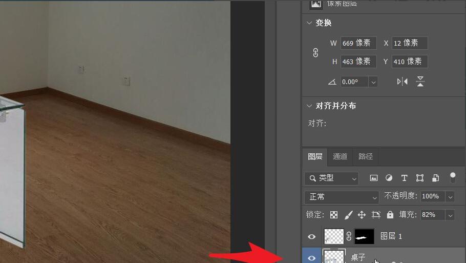 用户正在双击图层名称,光标准确指向文字区域