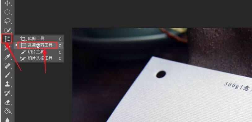 鼠标正在调整透视裁剪框的四个角点,覆盖在一张倾斜的楼房照片上,框体已贴合墙面边缘