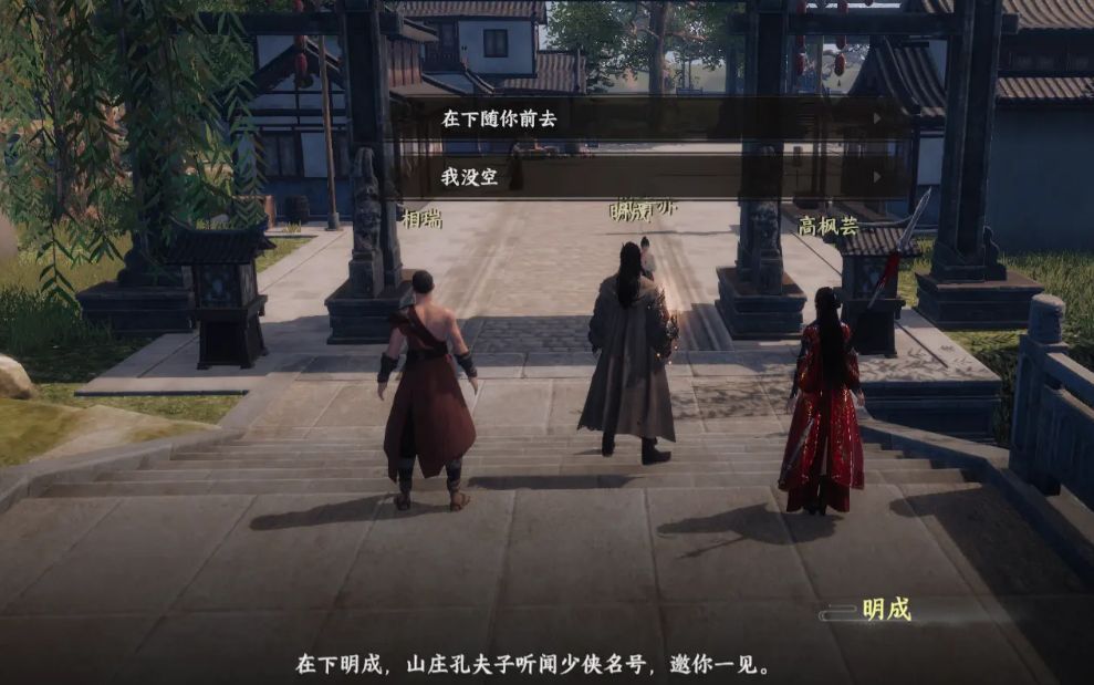 玩家角色在砚溪山庄书房内研磨墨块，书架上摆满典籍，氛围静谧