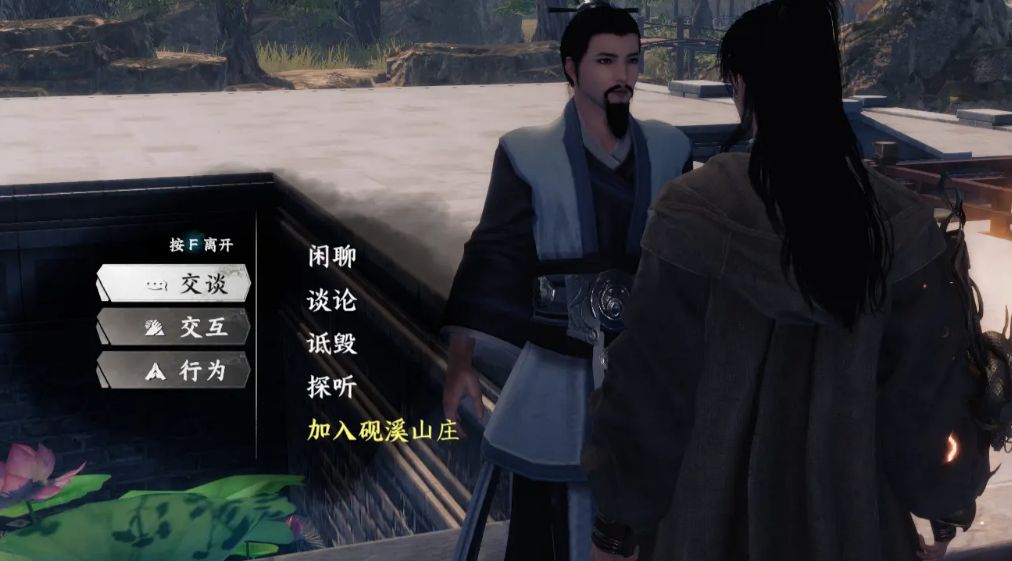 三位NPC分别展示雷动、游风、星河三种剑法，剑光闪烁，气势各异