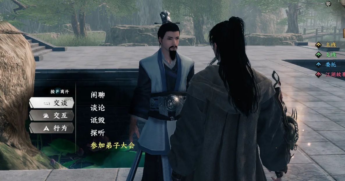 玩家在山林中营救被绑的同门，周围有敌人巡逻，夜色朦胧