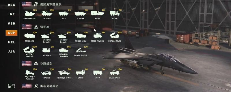 《断箭》游戏中美军空中单位集结飞行的壮观场面,多架战机编队掠过战场上空,尾迹划破云层