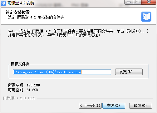 安装进度条显示‘正在安装’,当前已完成约70%