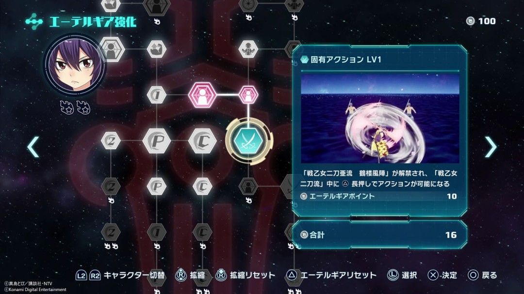 多位可操作角色集体亮相,每位角色展示其独特的以太齿轮形态与战斗姿态