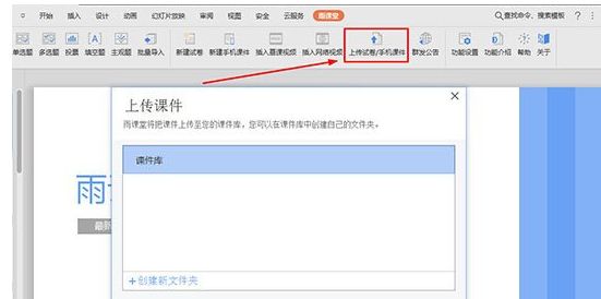 上传进度界面截图,显示文件正在上传,进度条清晰可见