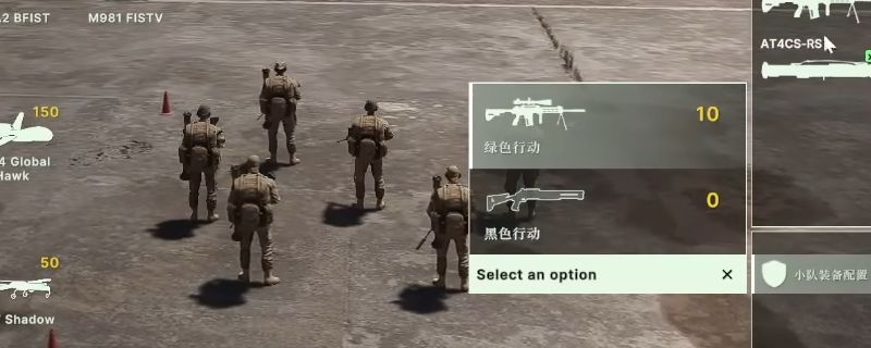 《断箭》中美军侦察兵在丛林中潜行,侦察车在公路上疾驰,无人侦察机在空中盘旋执行侦测任务