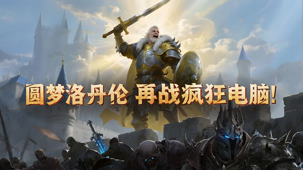 KK对战平台疯电挑战模式界面，显示1v11对战选项与玩家激烈交战场景