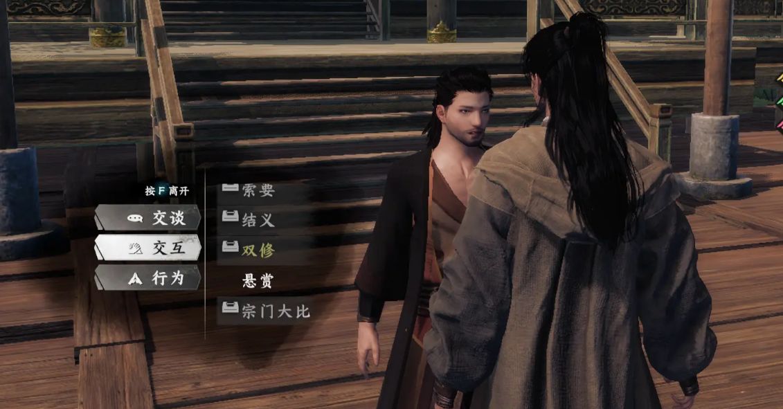 游戏中飞鸽传书动画画面，信件展开显示晋升任务内容，背景为夜晚庭院