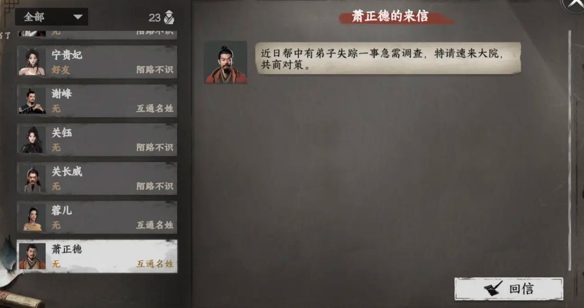 战斗场景中角色对决三名敌人，背景为竹林，技能特效华丽