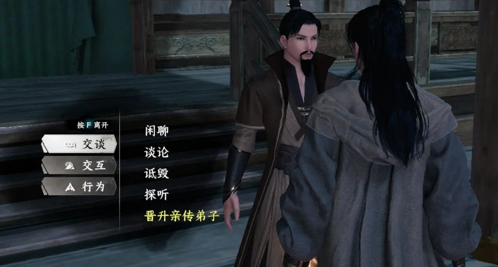 角色站在高台之上接受众人朝拜，背景为丐帮总坛，旗帜飘扬