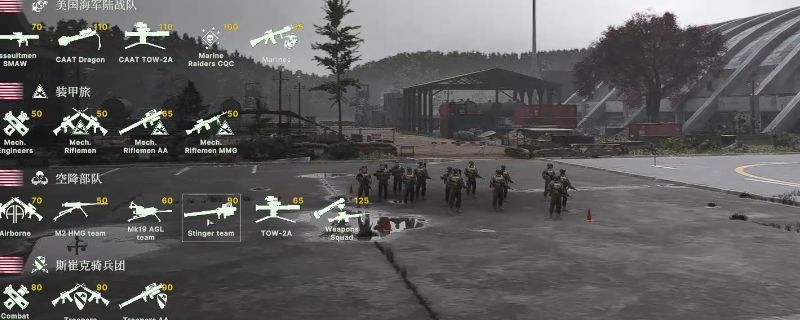 《断箭》中美军步枪兵在城市废墟中持枪警戒的场景，背景可见残破建筑与烟雾