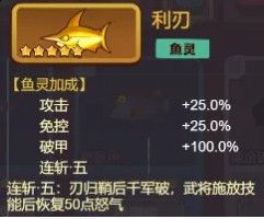 黄月英佩戴利刃鱼灵后大招释放动画，技能光效炫目，展现高额爆发