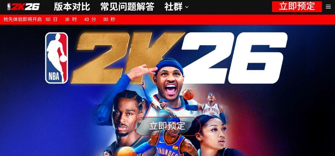 《NBA 2K26》PC配置需求截图,清晰列出最低与推荐配置,涵盖处理器、显卡、内存等关键信息