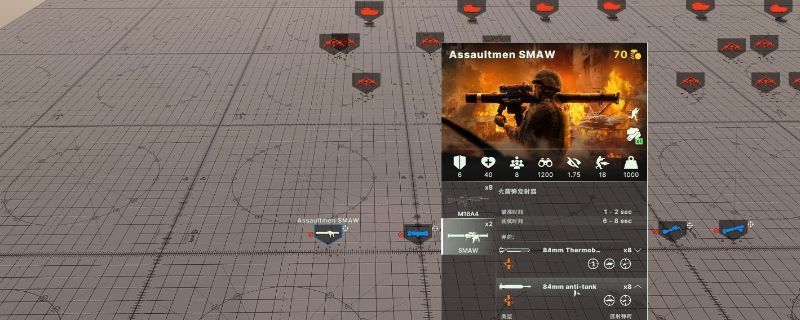 《断箭》游戏中MTT卡车装载装甲步兵班的部署画面,车辆停靠在前线基地,士兵有序下车准备作战