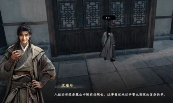 玩家在桃树下获得神秘卷轴，周围花瓣飘落，光影梦幻