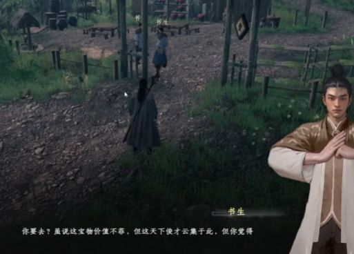 玩家身着亲传弟子服饰，立于书院高台之上，俯瞰全景，气势非凡