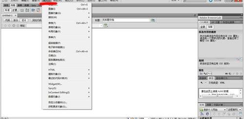 Dreamweaver中HTML子菜单展开状态,光标指向‘水平线’选项