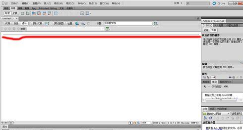网页预览效果,展示已成功插入的水平线分隔内容
