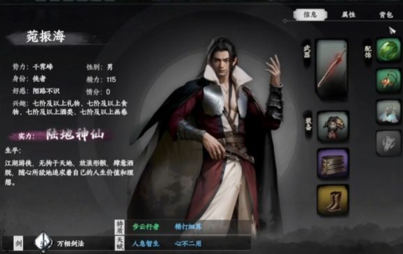 玩家角色在夜晚墓地前焚香祭拜，烛光摇曳，氛围肃穆，空中浮现淡淡经文光影