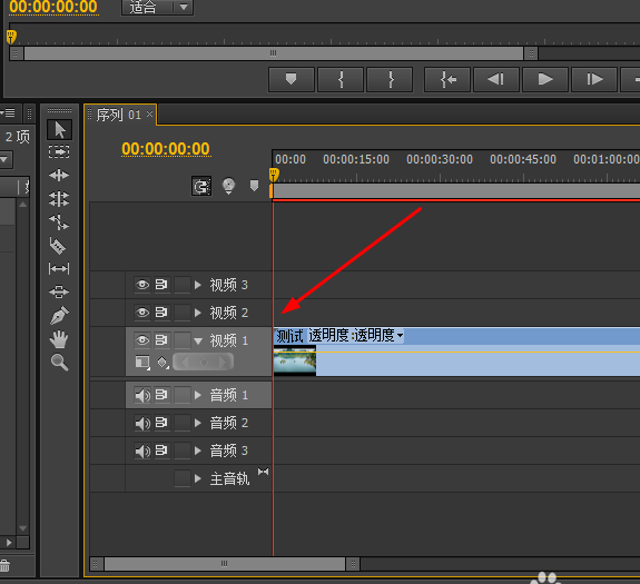 Adobe Premiere Pro CS6界面,视频已拖入时间轴轨道,预览窗口显示当前帧画面