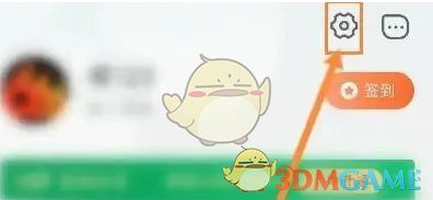 春雨医生我的页面示意图，显示设置入口位置