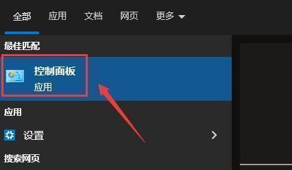 用户在Windows控制面板中选择硬件和声音功能的界面截图