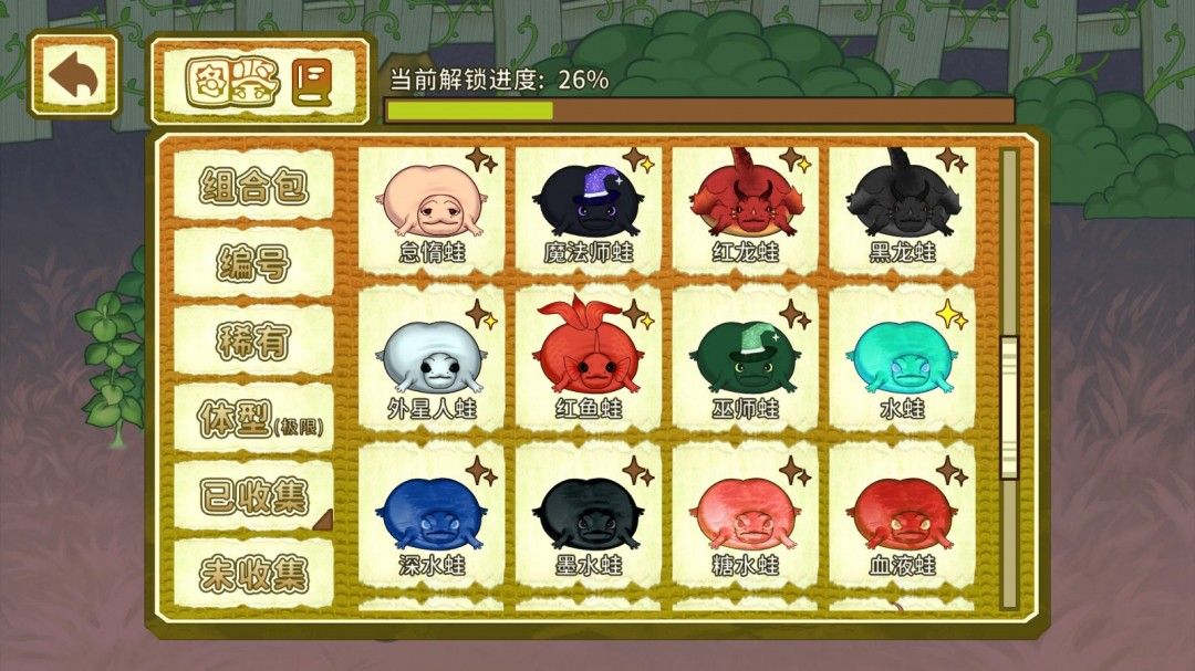 多只造型奇特的丑蛙在水桶中翻滚,背景为色彩斑斓的池塘装饰,整体风格荒诞又可爱