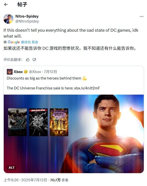 游戏《自杀小队:杀死正义联盟》战斗画面,角色在爆炸特效中跃起,与巨大化的黑色超人激烈交战