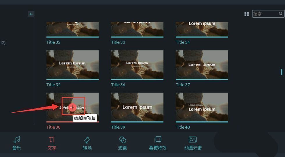 预览窗口中出现可编辑文字框,提示双击T进行修改
